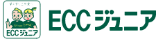 ECCジュニア 岡崎野畑町教室